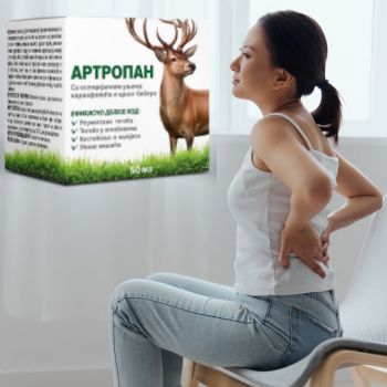 Artropan
