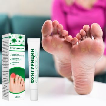 Funguricin