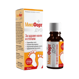 Mikofort